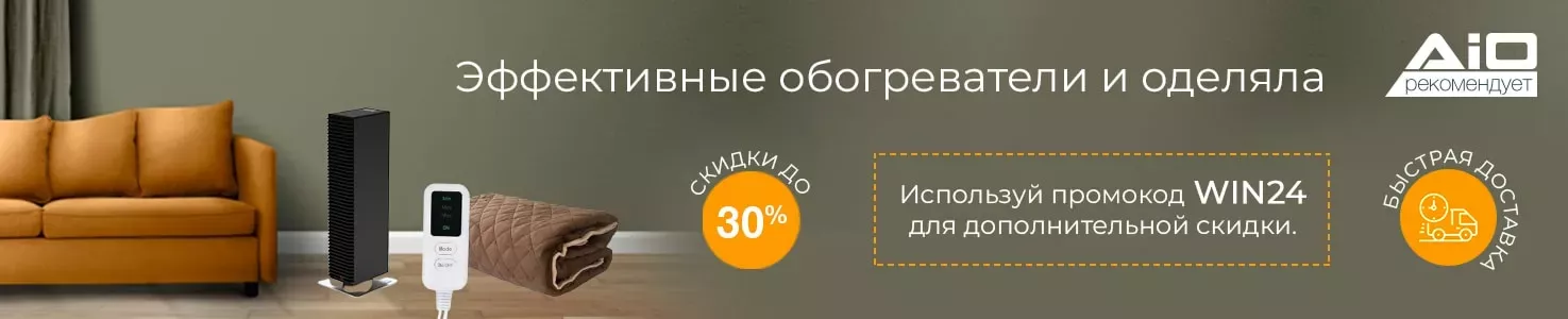 Winter is coming