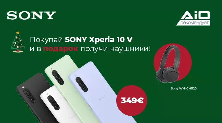 SONY XMS2023