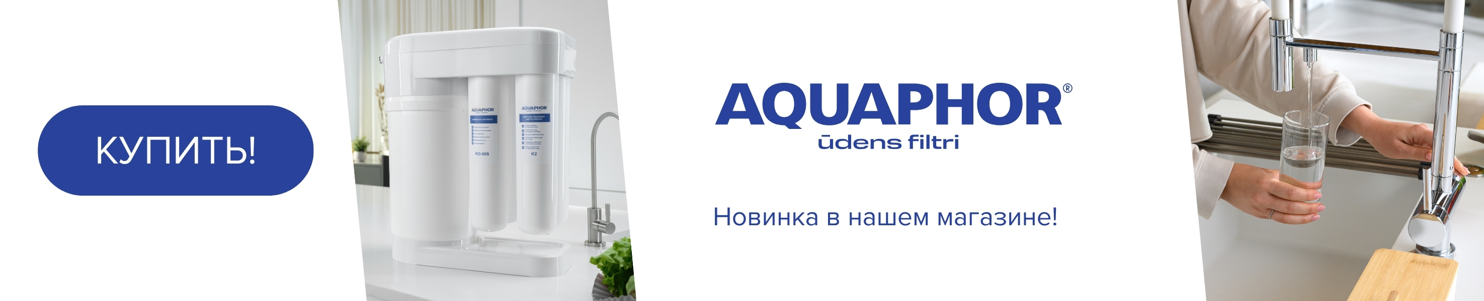 Aquaphone 2025 09