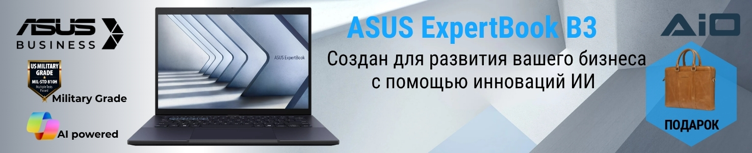 Asus B3