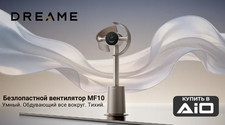 Dreame MF10