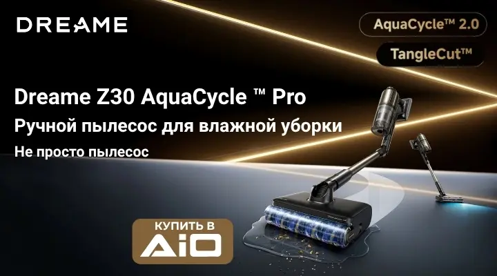 Dreame Z30 AquaCycle Pro