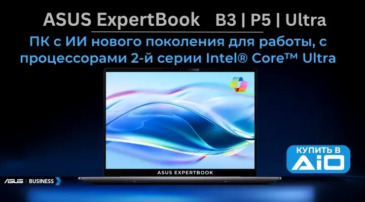 Asus Expertbook
