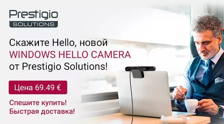 Prestigio Solutions