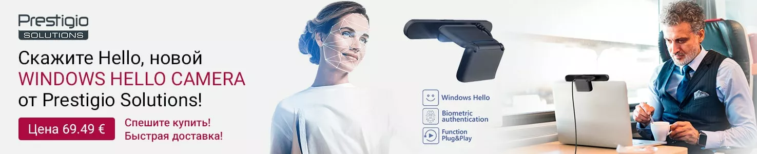 Prestigio Solutions