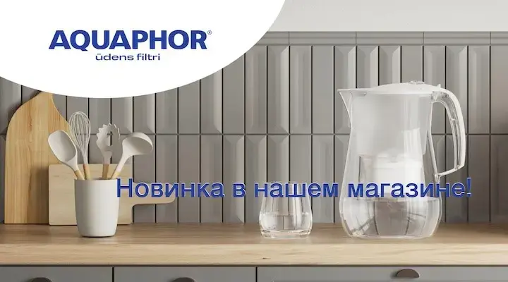 Aquaphor