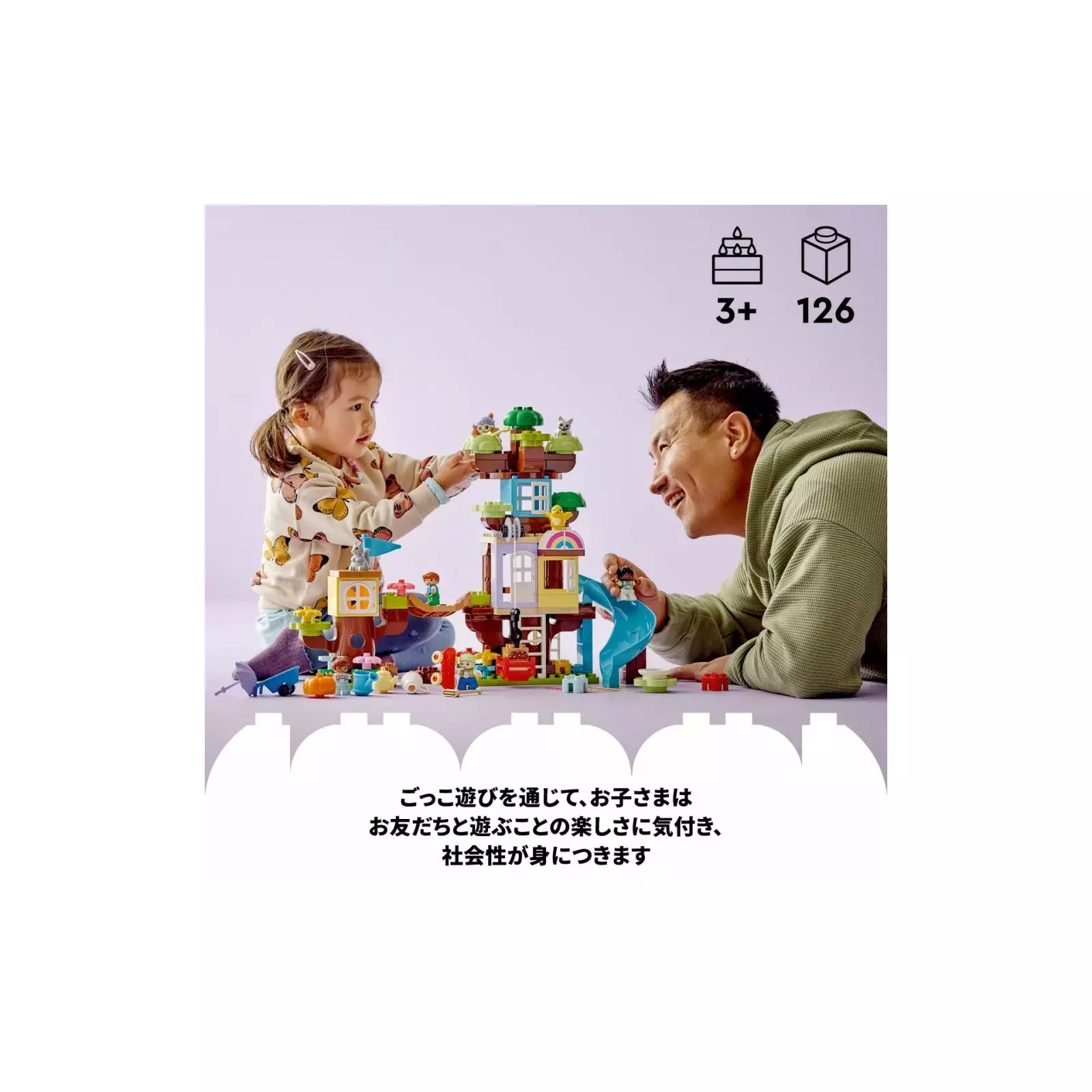 Строительство LEGO Duplo 3 в 10993 | AiO.lv