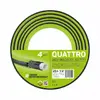 Садовый шланг Cellfast Quattro 3/4" 50 м Photo 3