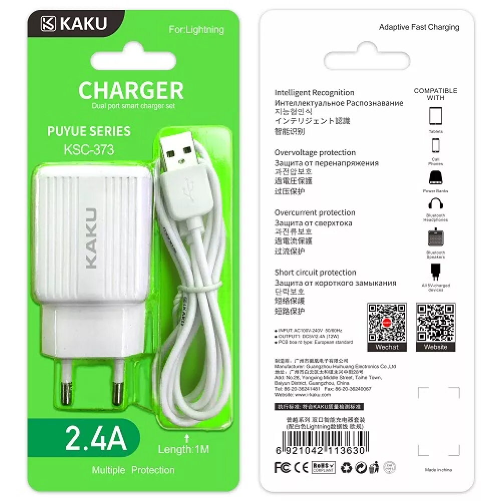 iKaku KSC-373 Сетевое USB-зарядное 2в1 Photo 2