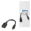 USB kabelis LogiLink USB C - USB A 0.15m Photo 5