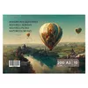 Akvareļu papīrs SMLT A3 200 g/m² 10 loksnes Photo 2