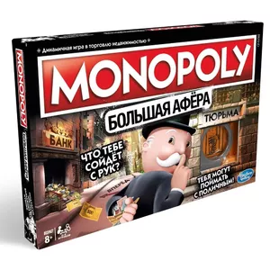 Hasbro Gaming MONOPOLY Galda spēle Izglītības