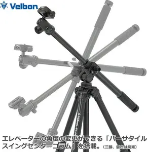 Tripod Accessory VELBON Makro Arm V4 Unit II — articulating macro arm for close-up photography