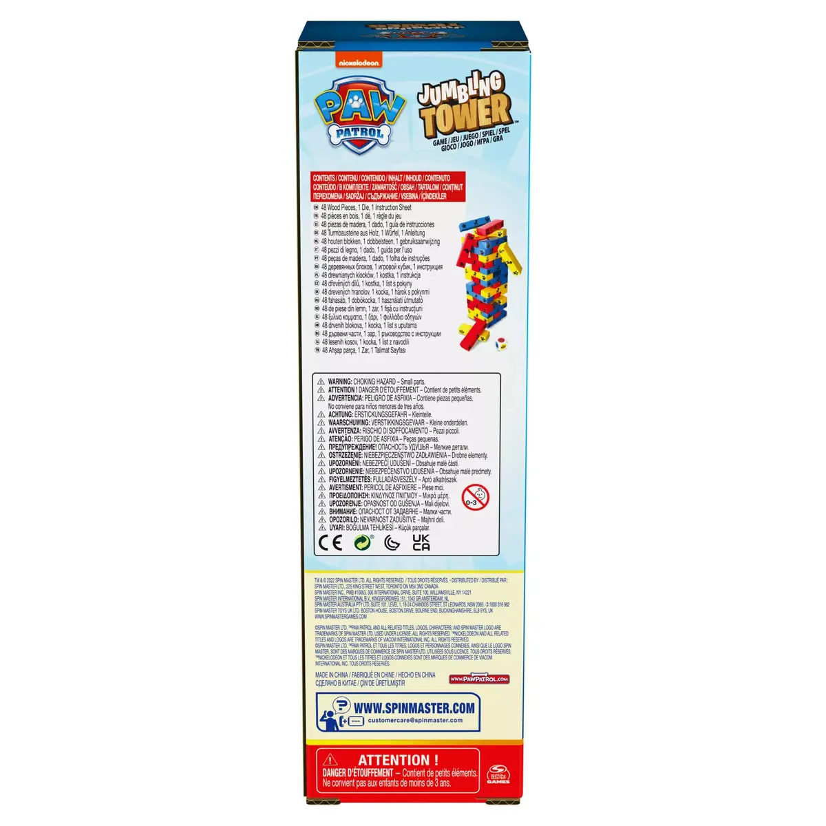 Jenga Games PAW Patrol Jumbling Tower Photo 2