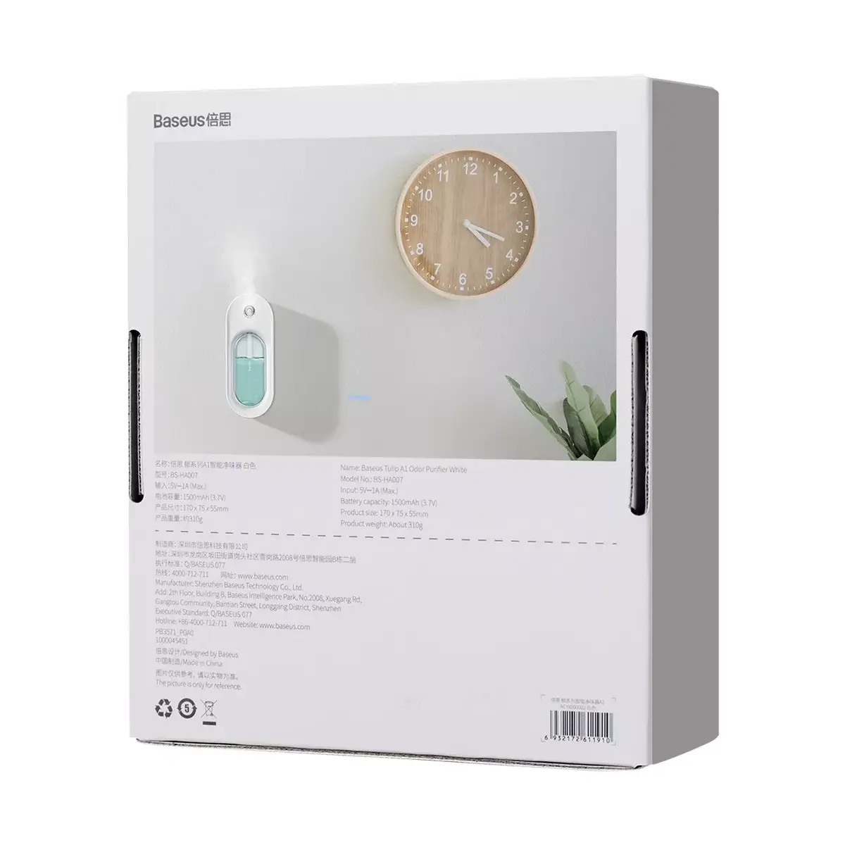 Baseus Odor Purifier Tulip A1 White Photo 6