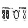 Монитор TF2438MSC-B1 Photo 17
