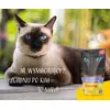 JOSERA влажный корм для кошек Chicken fillet with veal 70 г Photo 6