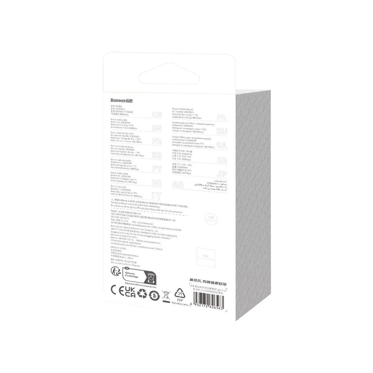 Baseus CoolPlay USB-C — Lightning кабель 1 м 20W Photo 7