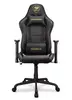 Игровое кресло COUGAR ARMOR ELITE ROYAL Photo 2