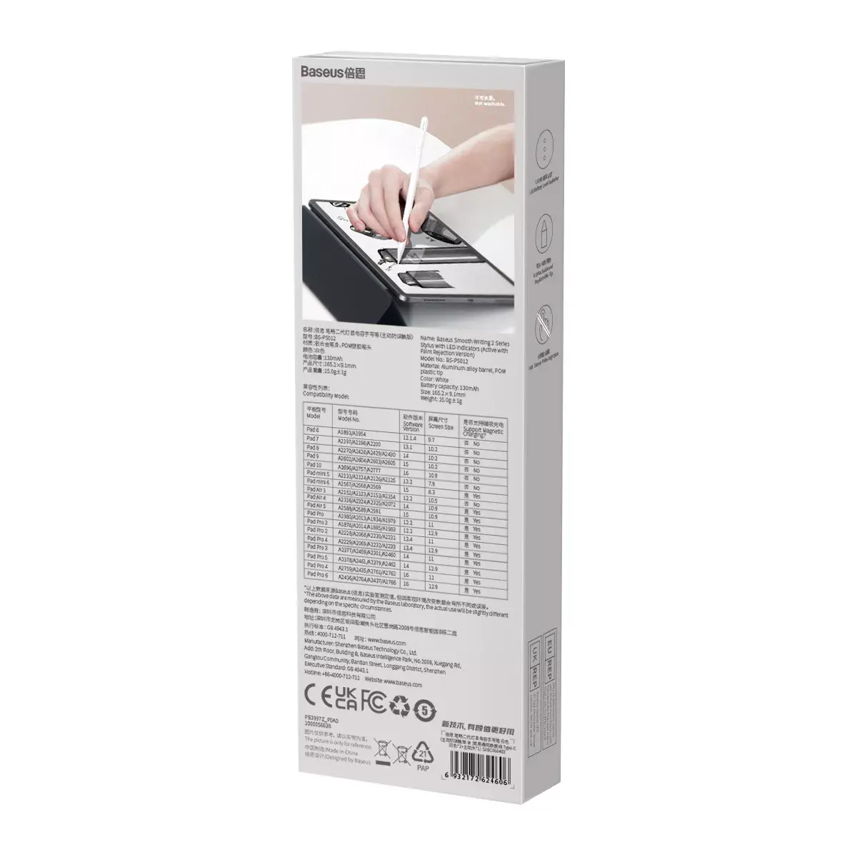 Stylus Tech‑Protect Touch silver Photo 108