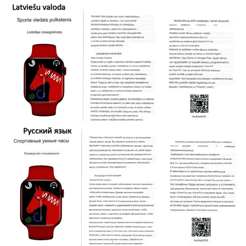 Умные часы iWear WS78 Plus Photo 10