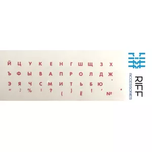 Riff Qwerty Keyboard Stickers RU RED color Transparent