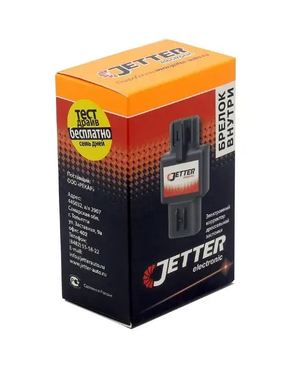 Electronic throttle corrector JETTER MRS I A D Photo 2
