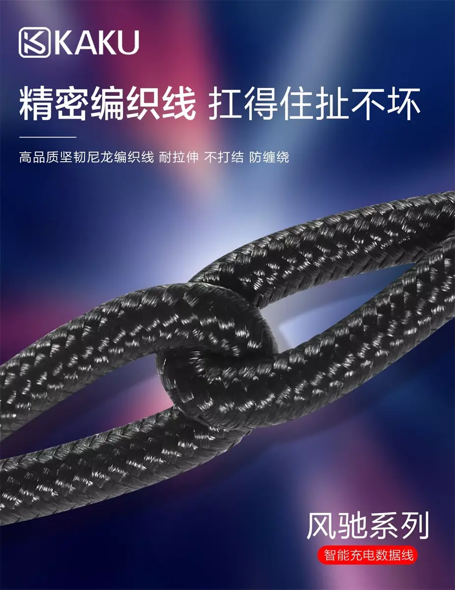 USB Type‑C кабель iKaku KSC‑283 1 м Photo 3