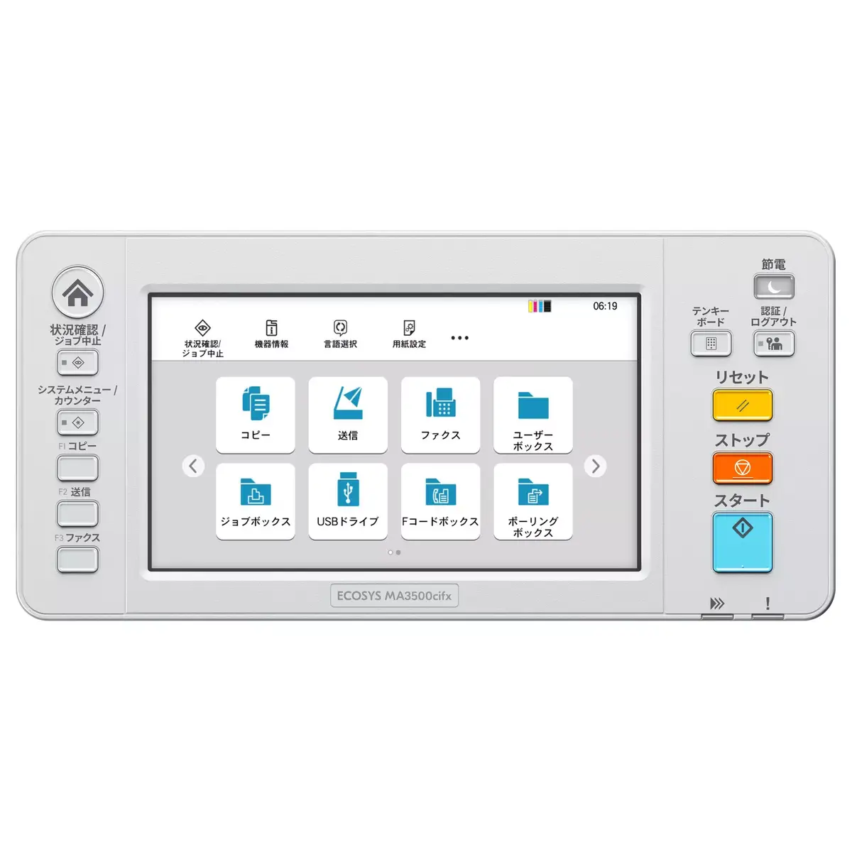 Daudzfunkcionālā ierīce KYOCERA ECOSYS MA3500cifx Photo 5
