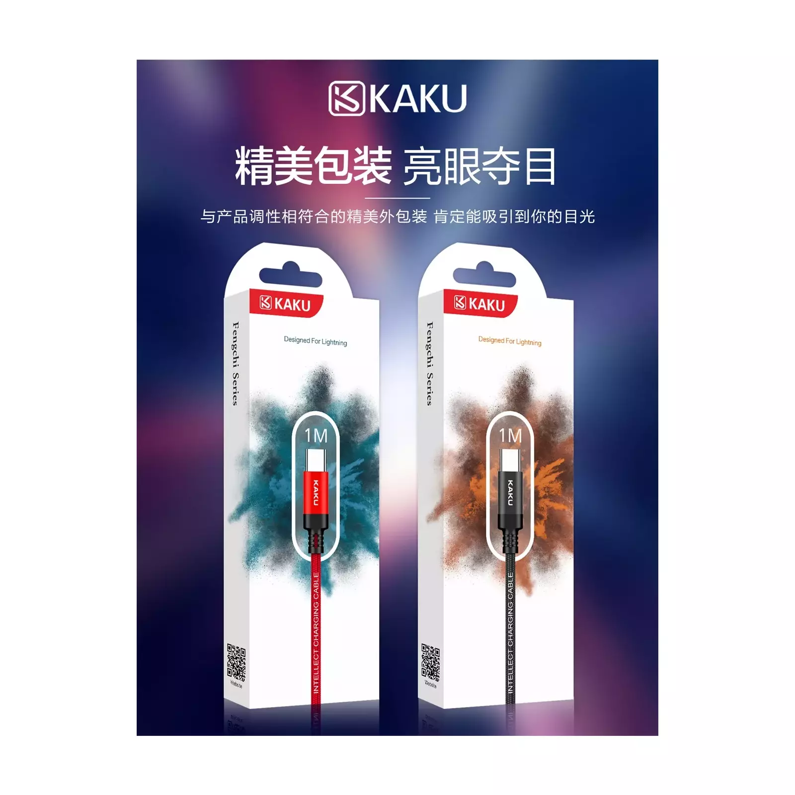 iKaku KSC-283 uzlādes un datu kabelis Micro USB 1m Photo 2