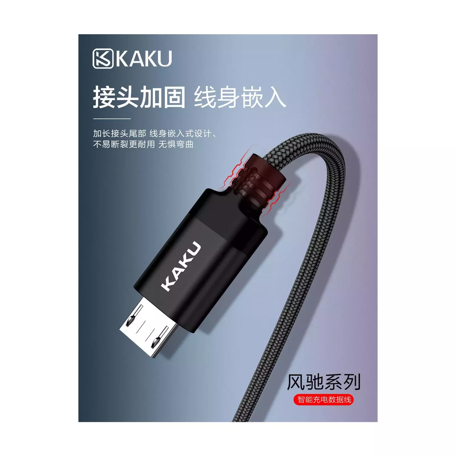 iKaku KSC-283 uzlādes un datu kabelis Micro USB 1m Photo 3