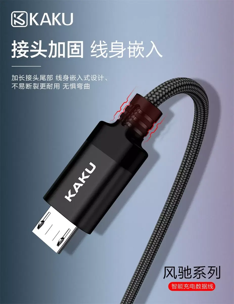 iKaku KSC-283 зарядный и дата-кабель Micro USB 1м Photo 3