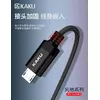 iKaku KSC-283 uzlādes un datu kabelis Micro USB 1m Photo 3