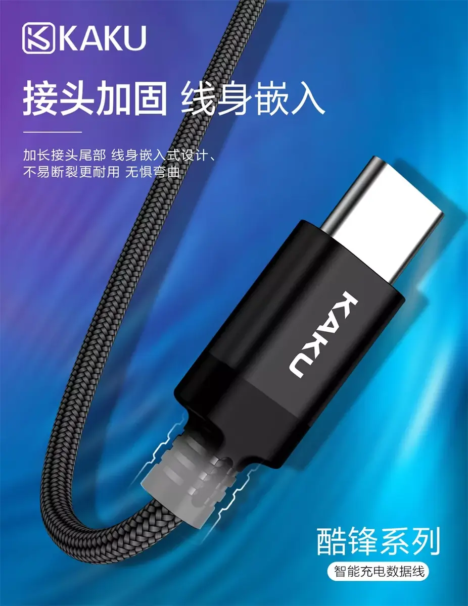 iKaku KSC-283 зарядный и дата-кабель Micro USB 1м Photo 4