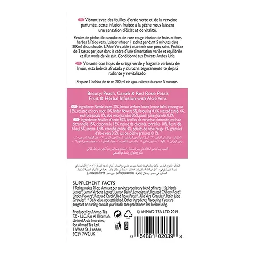 Чай Ahmad Tea 20' Alu Benefits Beauty Photo 4