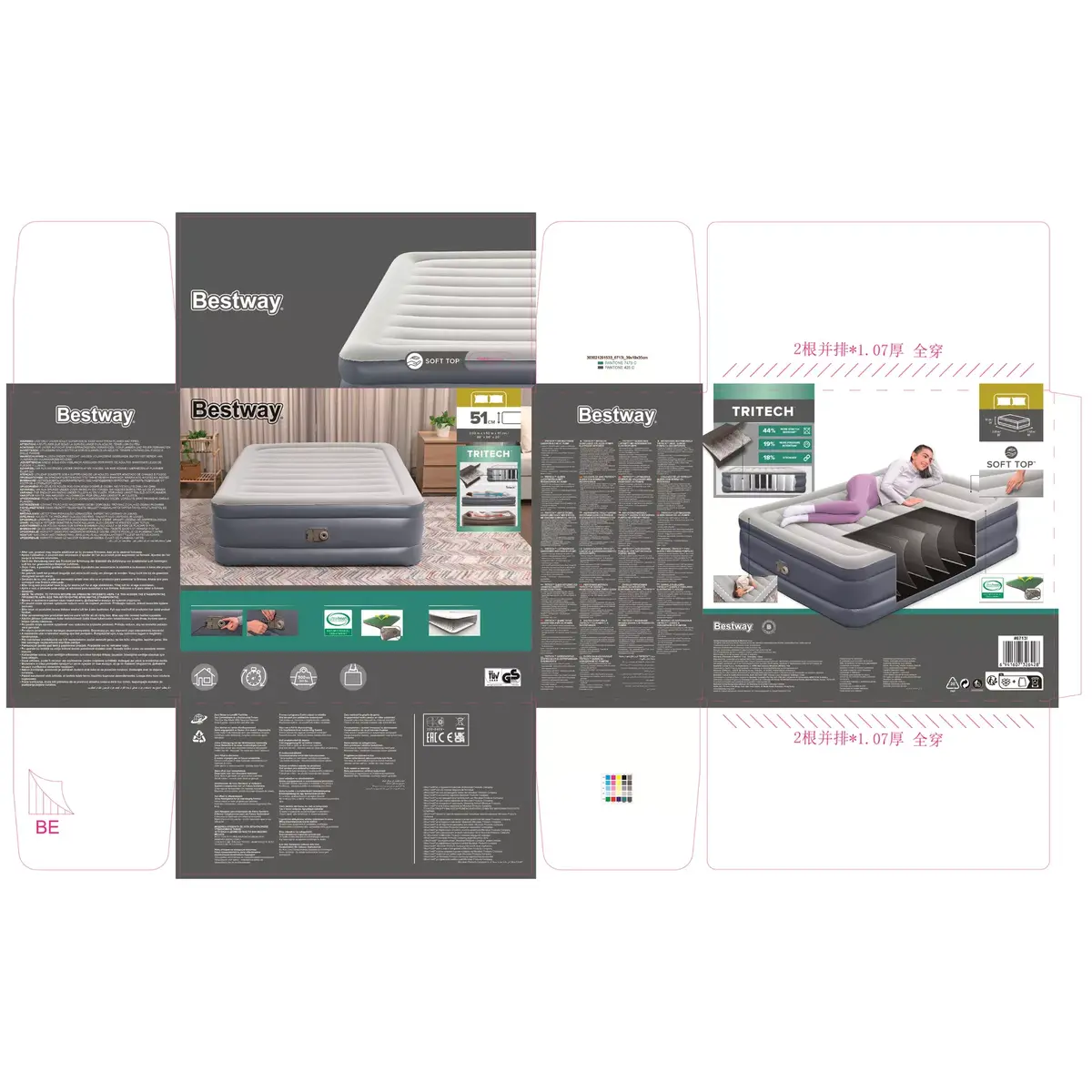 Bestway Tritech Queen air mattress with built-in AC pump Photo 23