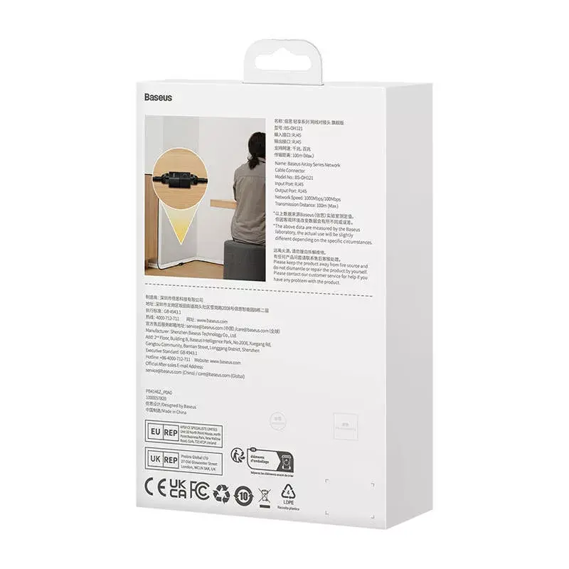 Baseus AirJoy Series разъём кабельный — 10 шт., белый Photo 10