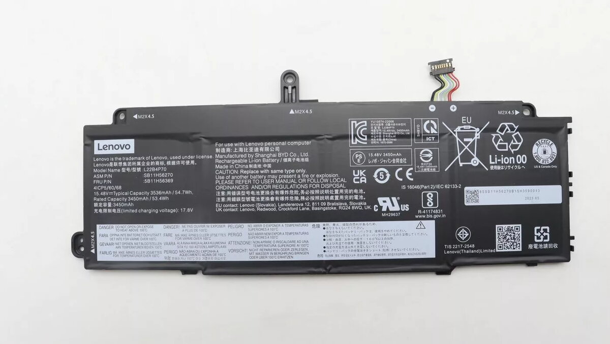 Lenovo Iekšējais litija jonu akumulators 54