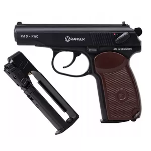 Air & Gas Guns