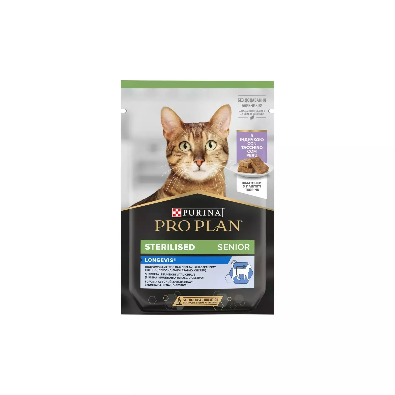 Purina pro plan sterilised senior hotsell