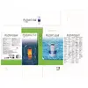 Chlorine dispenser Bestway Flowclear SolarSphere LED Photo 20