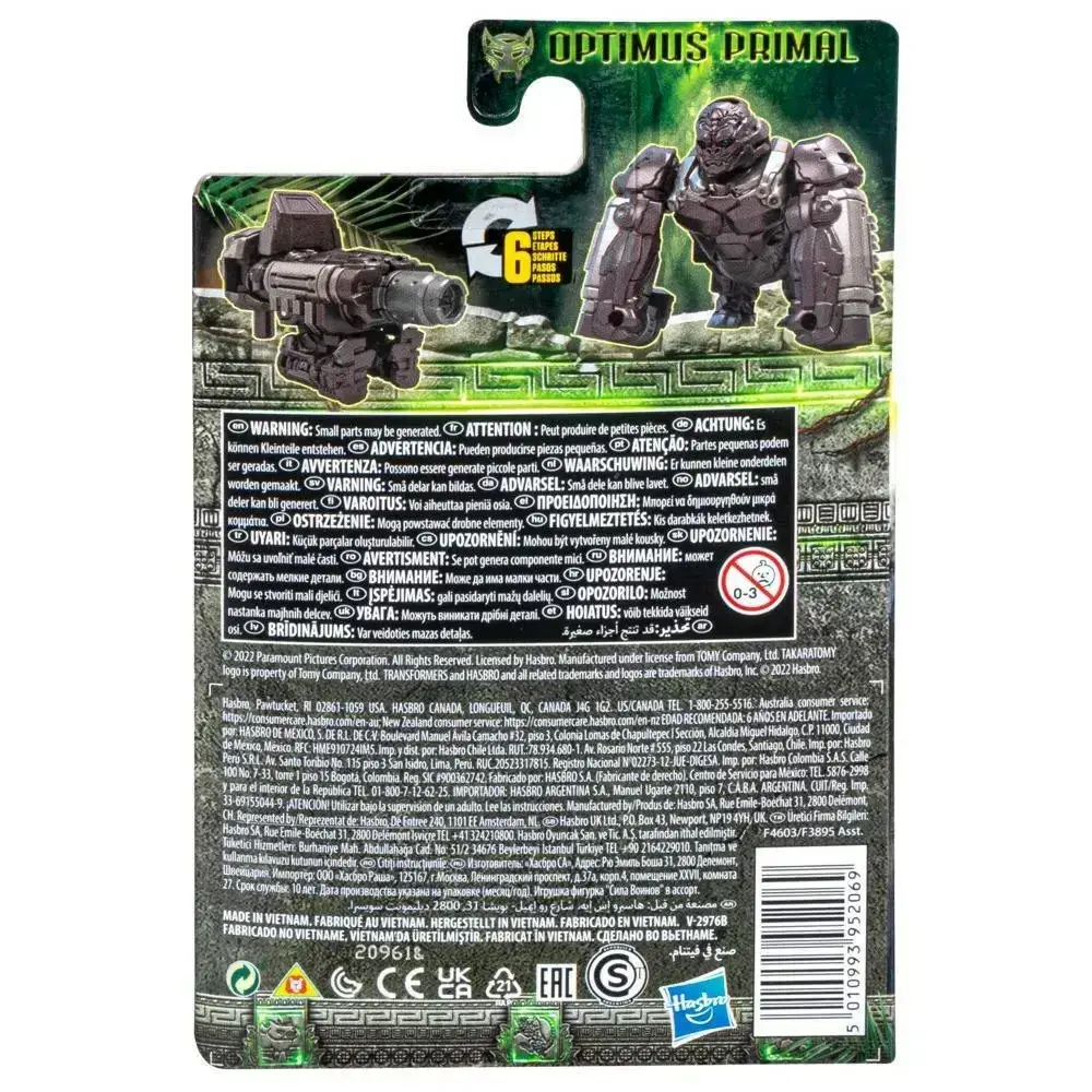 HASBRO Figure Transformers Primal F3895/F4603 Photo 4