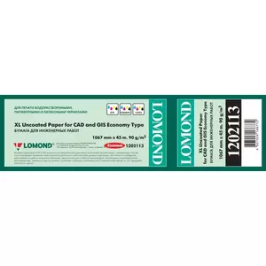 Fotopapīrs ruļļos Lomond XL Matte 90 g/m² 1067 mm x 45 m plaša formāta drukai