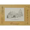 SMLT A3 zīmēšanas papīrs 160 g/m² Photo 2