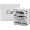 Vienfāzes elektroniskais skaitītājs QOLTEC 50888 230V Photo 5