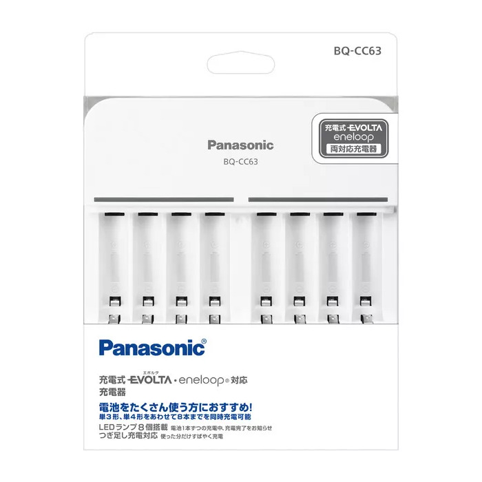 Panasonic BQ-CC63 Photo 1