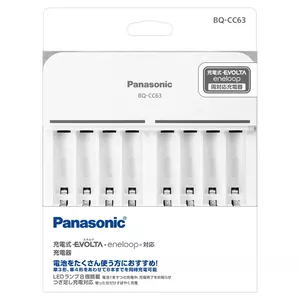Panasonic BQ-CC63 bateriju lādētājs
