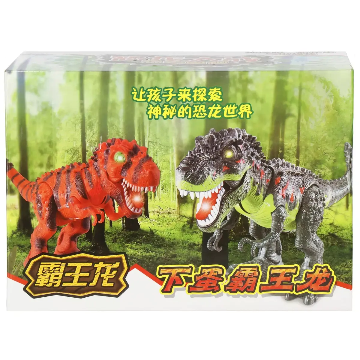Набор фигурок Springos KG0027 Photo 2
