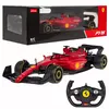 Rastar Ferrari F1 75 radio vadāms modelis 1:12 Photo 6