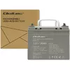 AGM UPS Battery QOLTEC 53084 12V 36Ah Photo 7